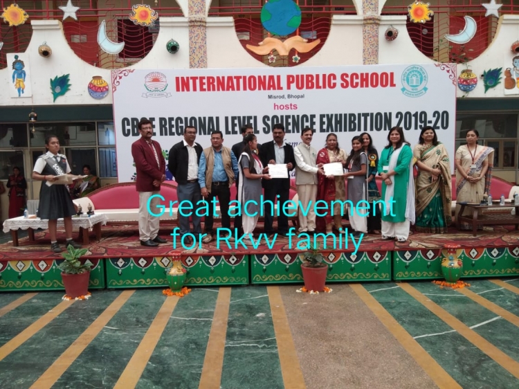 CBSE REGIONAL LEVEL SCIENCE EXHIBITION 2019-20